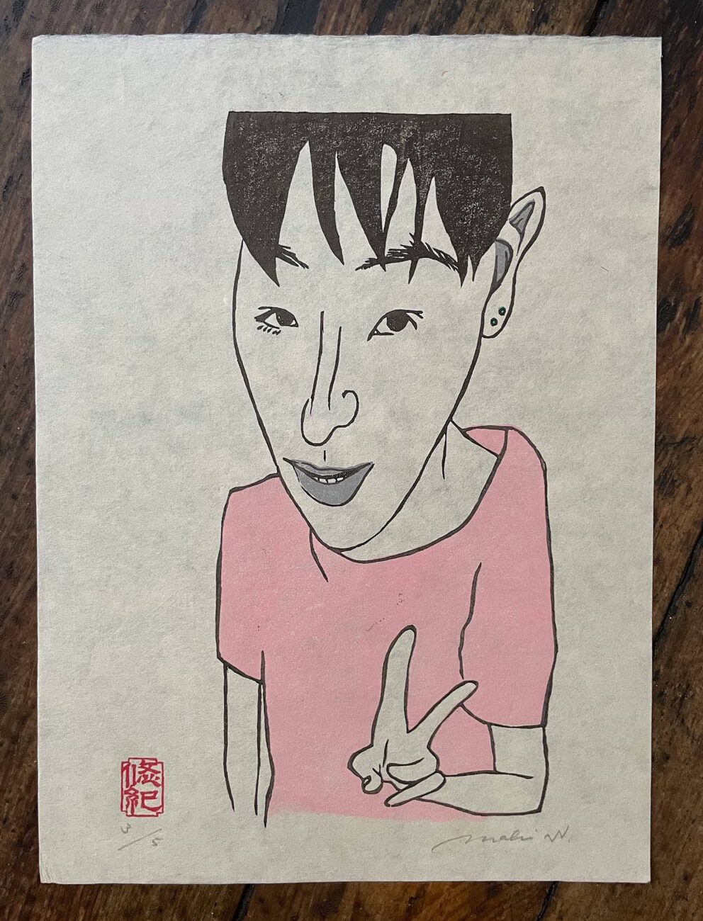 Megumi めぐみ
