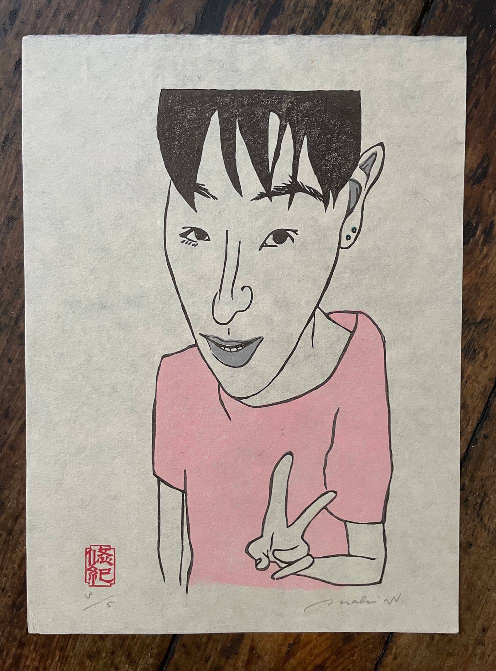 Megumi めぐみ