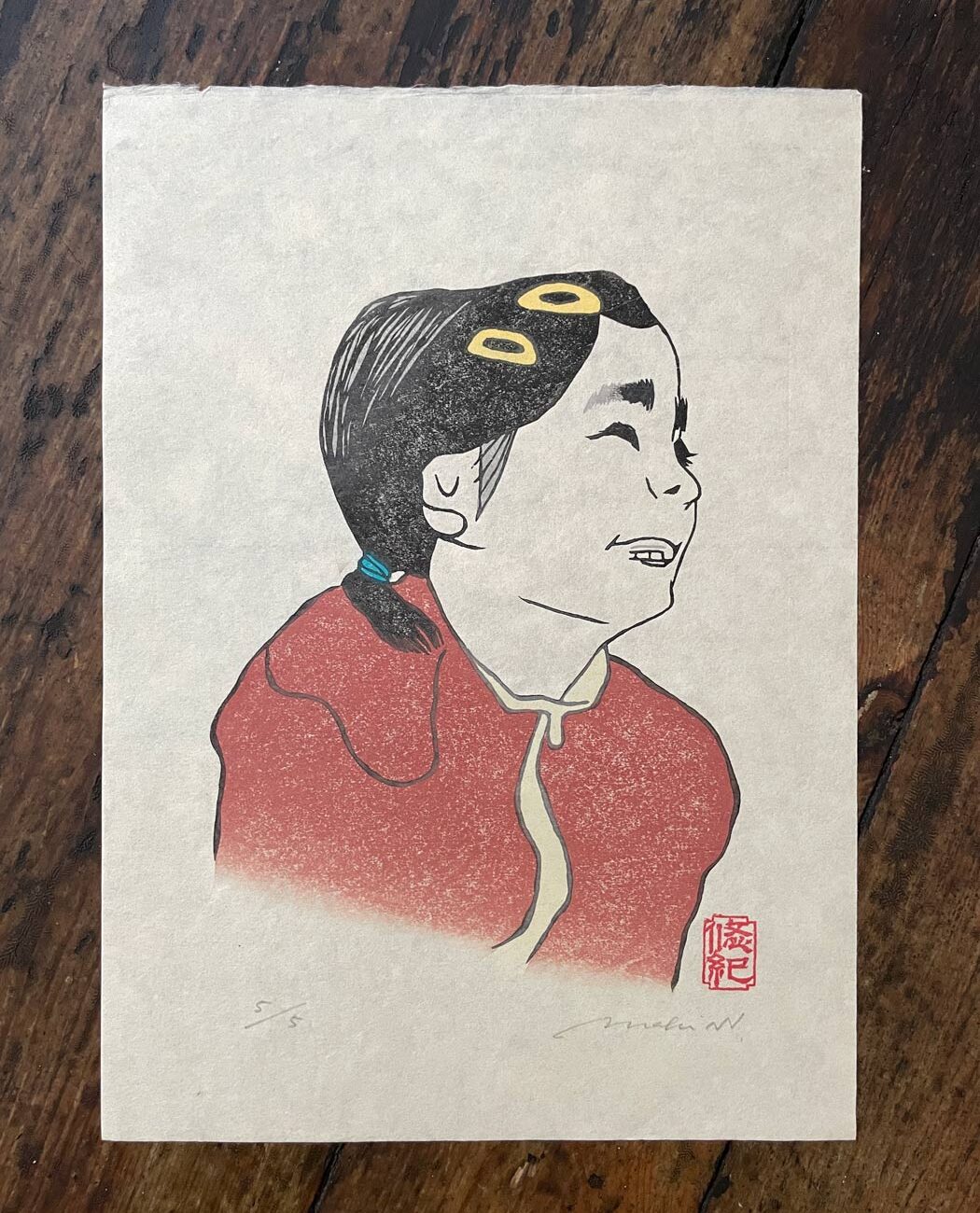 Mai まい