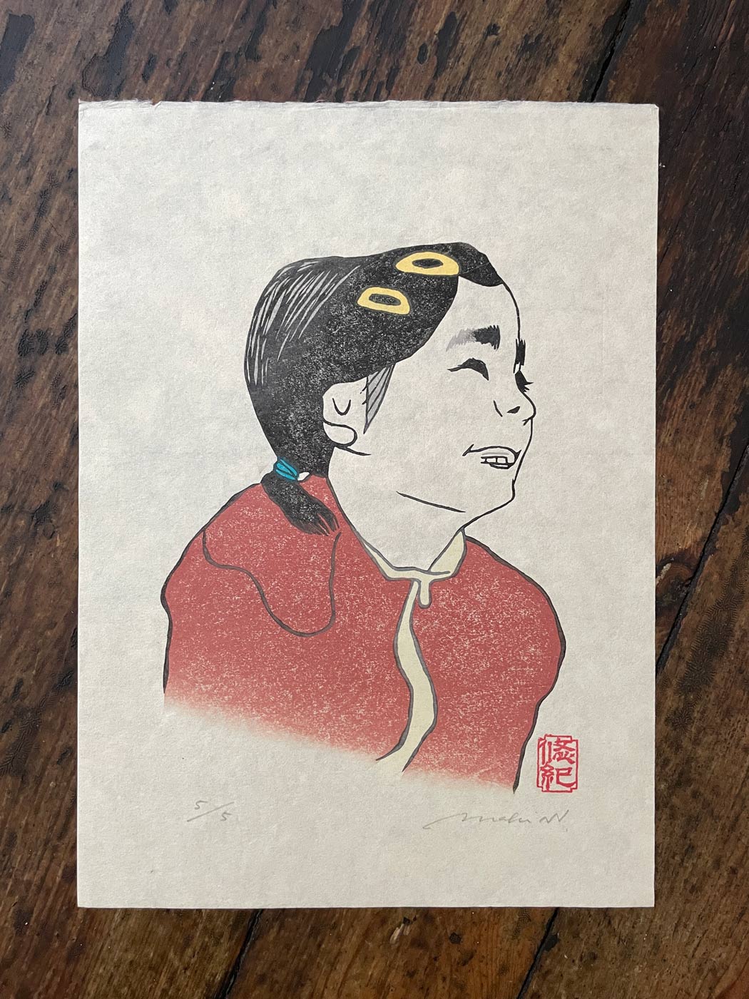 Mai まい