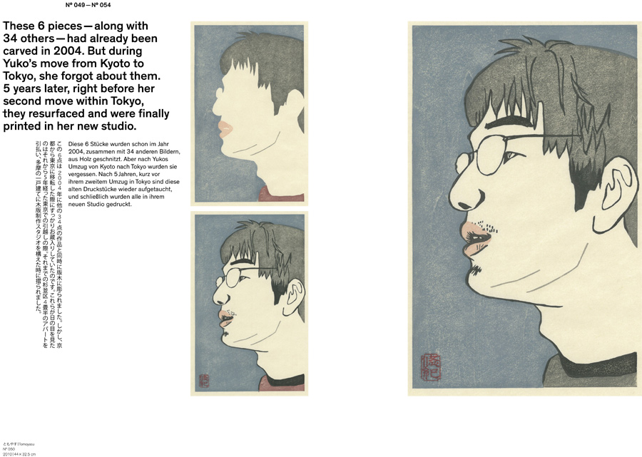 ART BOOK