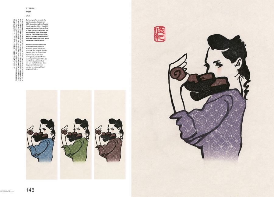 ART BOOK