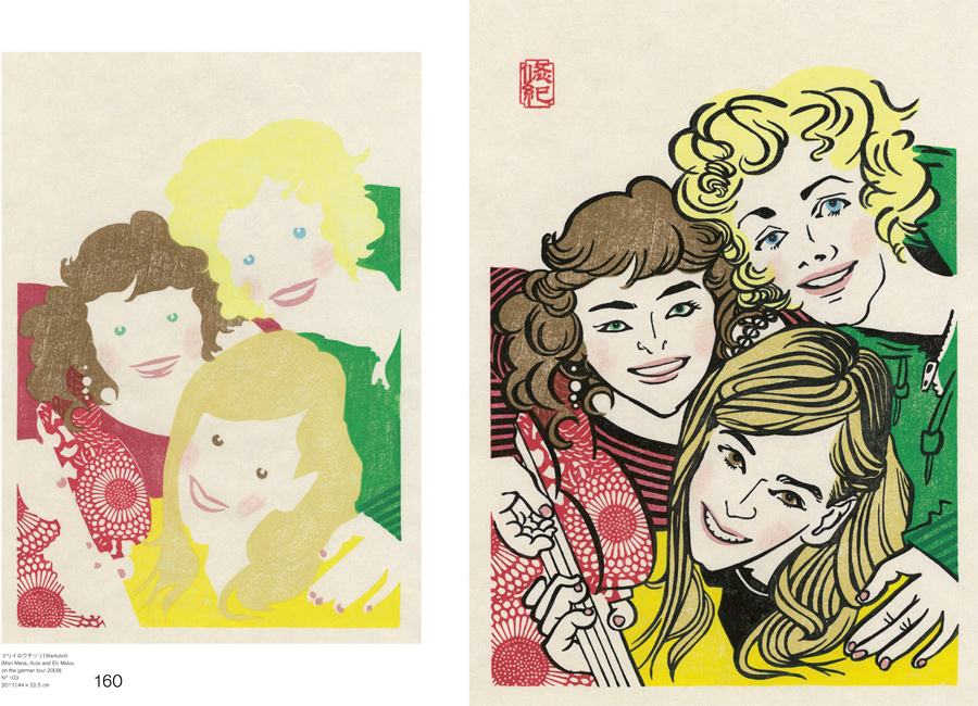 ART BOOK