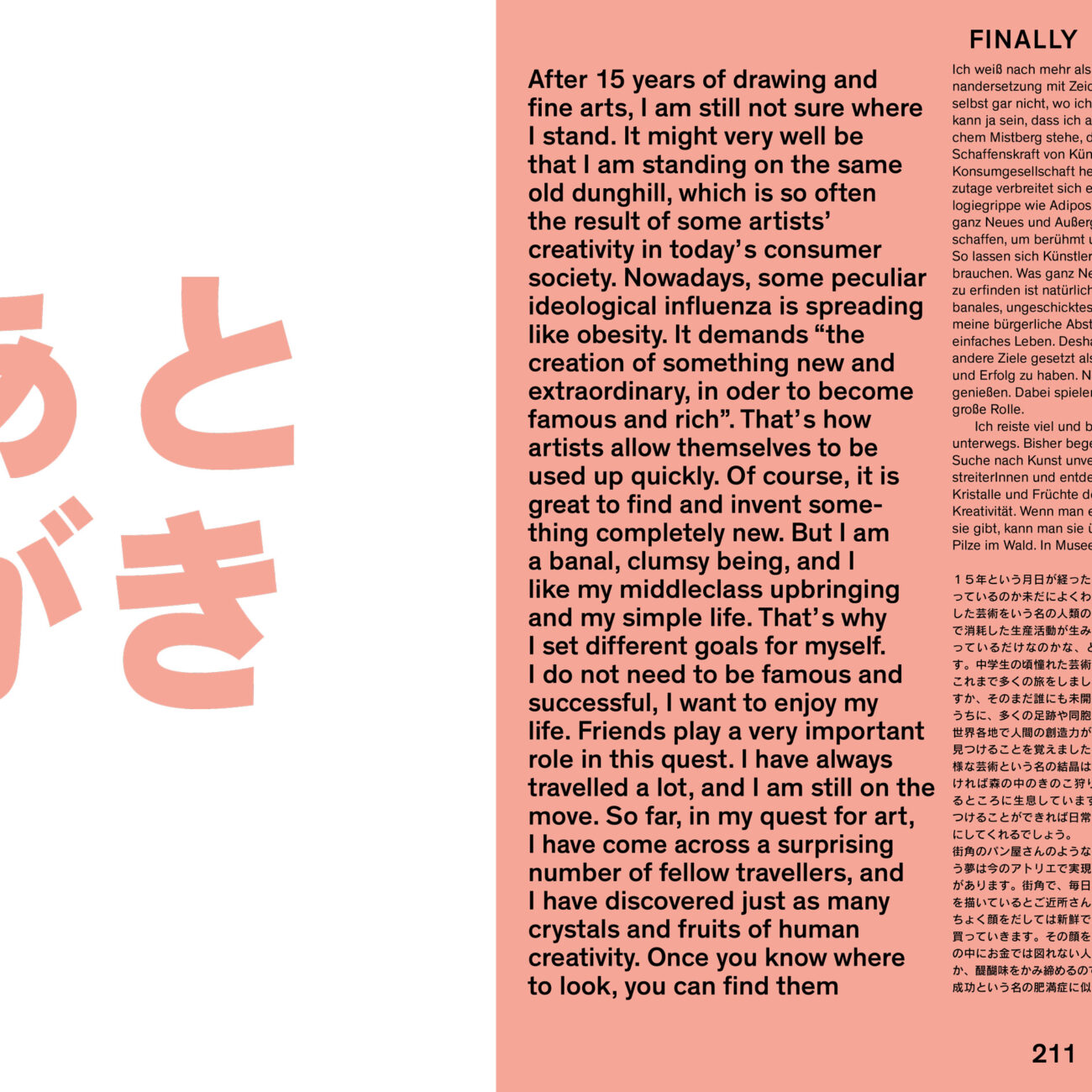 ART BOOK
