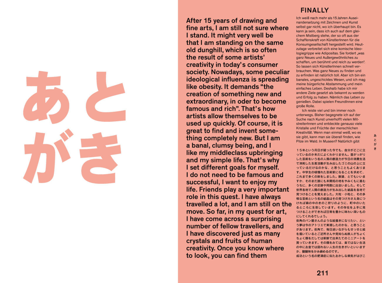ART BOOK