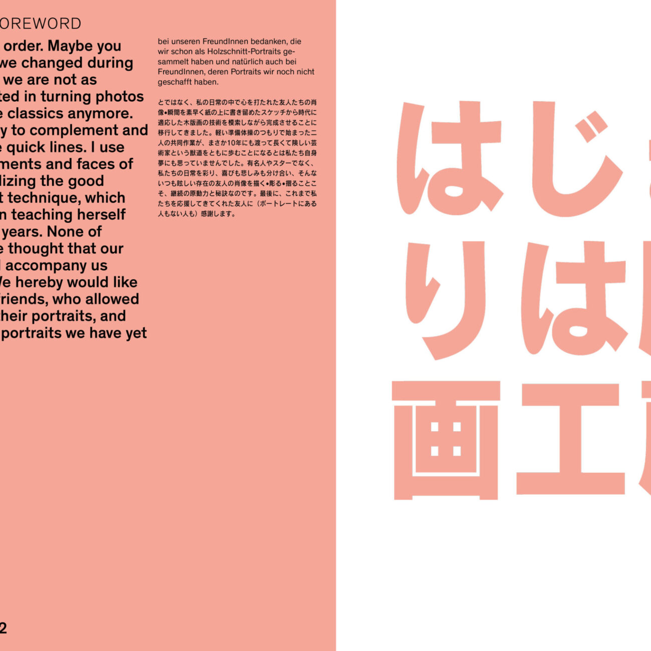 ART BOOK