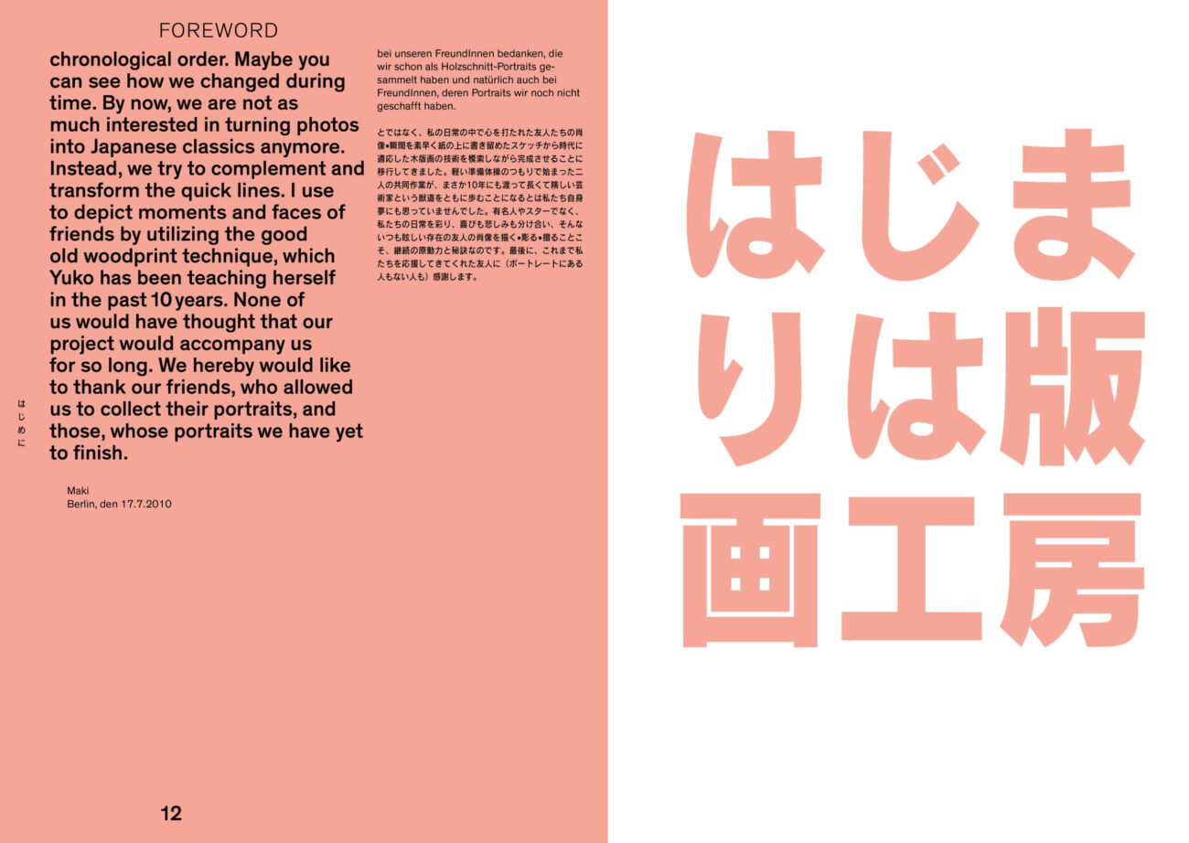 ART BOOK