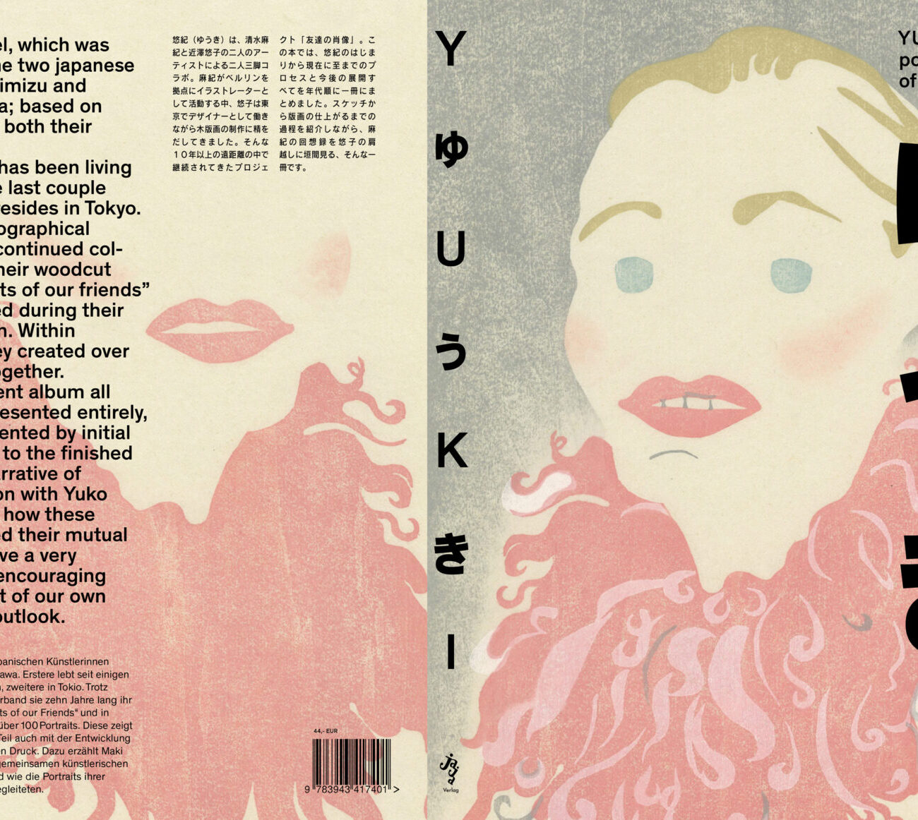 ART BOOK