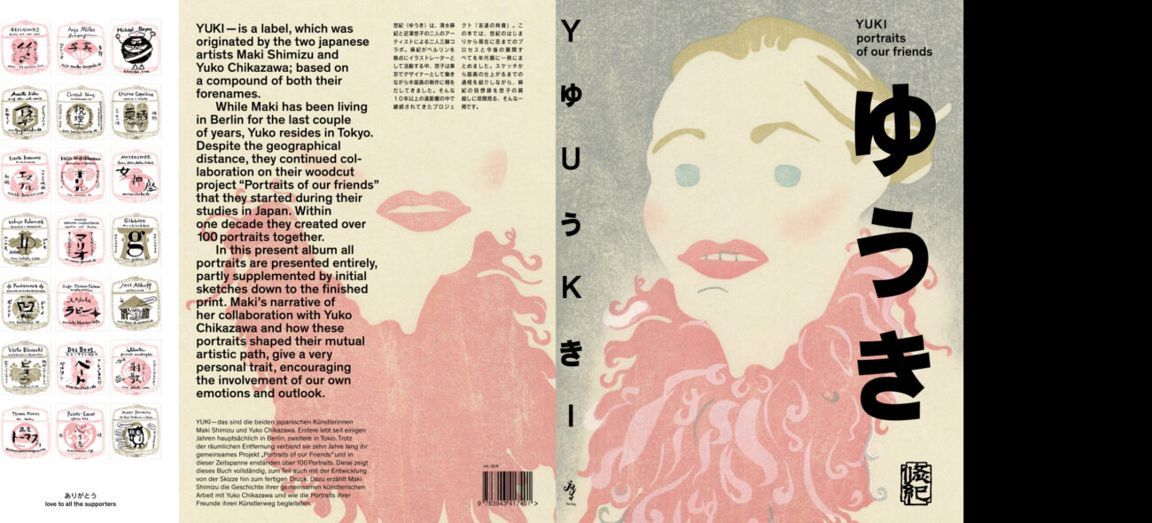 ART BOOK