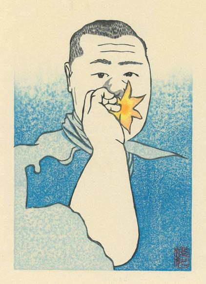 Yasu やす